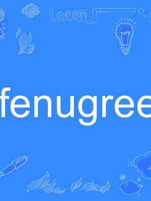 fenugreek fenugreek