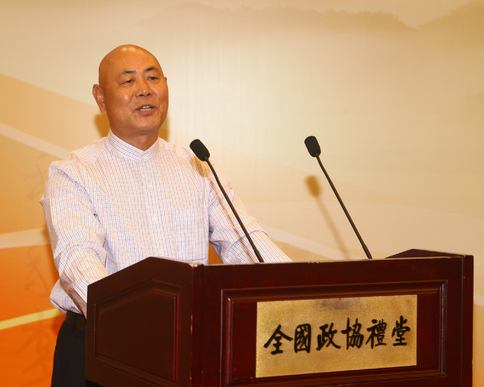 2013年北京高峰論壇，馬憲泉先生演講鏡頭