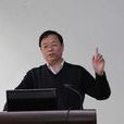 白海波(中國礦業大學教授) 白海波(中國礦業大學教授)