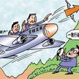 溢價收購 溢價收購