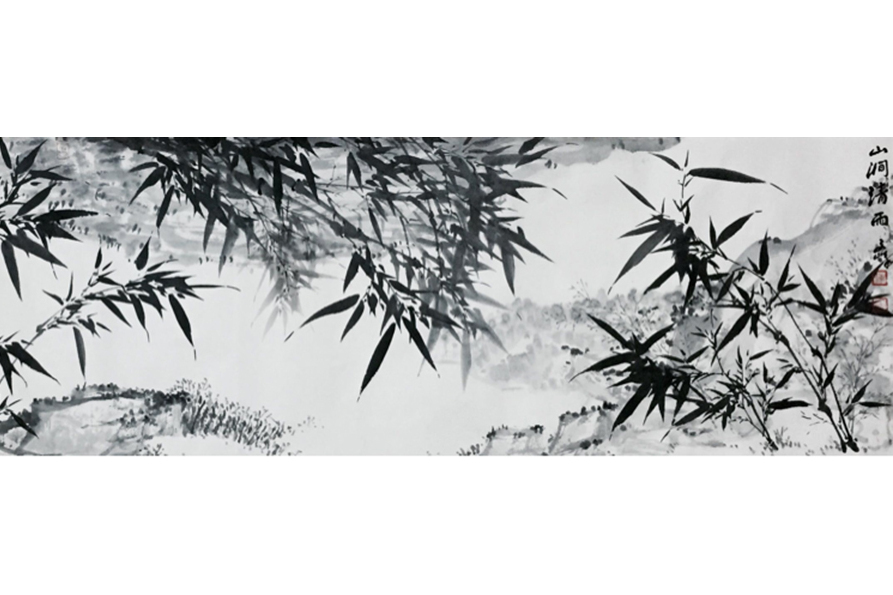 墨竹(康文峰當代水墨作品) 墨竹(康文峰當代水墨作品)