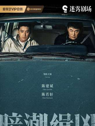 王瑞琪