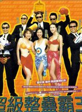 葛民輝 葛民輝