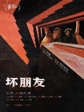 黃子琪(中國內地影視女演員) 黃子琪(中國內地影視女演員)