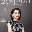 邱麗蘇 邱麗蘇