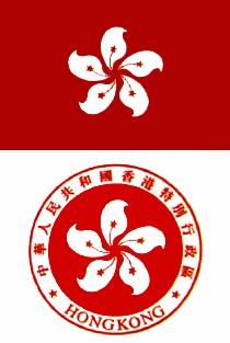 中華人民共和國香港特別行政區第一屆立法會的具體產生辦法