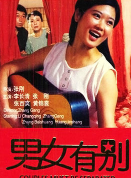 牛犇(中國影視演員)