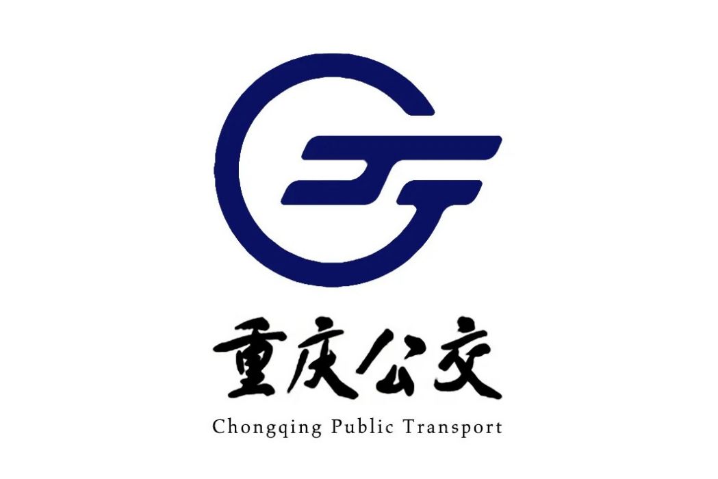 南坪新街站 南坪新街站