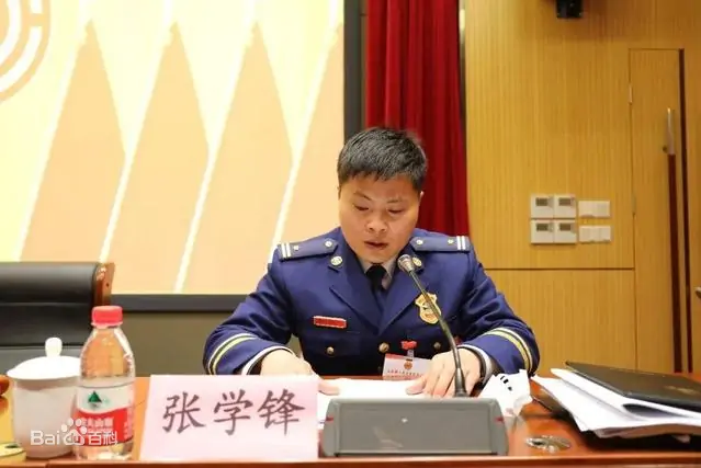 張學鋒(上海市靜安區消防救援支隊政治部主任、工會主席) 張學鋒(上海市靜安區消防救援支隊政治部主任、工會主席)