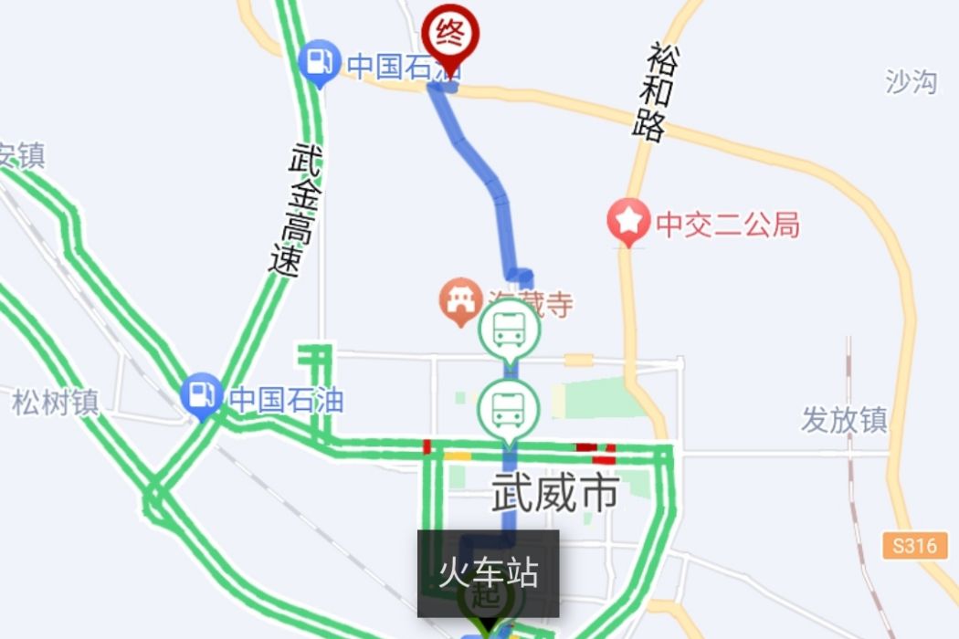 武威公交2路