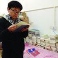 博士書霸 博士書霸