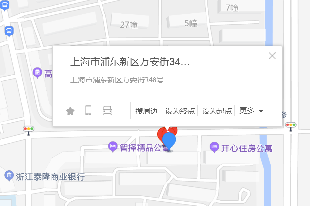 萬安街348號 萬安街348號
