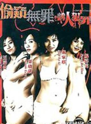 錢嘉樂 錢嘉樂
