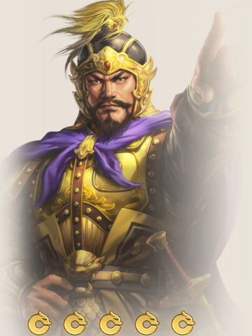 袁紹(遊戲《三國志·戰棋版》中的武將) 袁紹(遊戲《三國志·戰棋版》中的武將)
