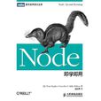 Node即學即用 Node即學即用