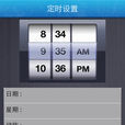LED單色調光 LED單色調光