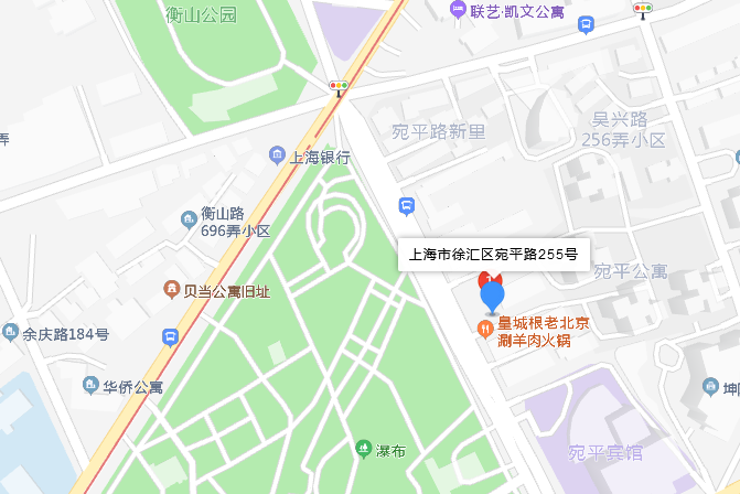 宛平路255號 宛平路255號