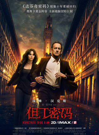 菲麗希緹·瓊斯(Felicity Jones) 菲麗希緹·瓊斯(Felicity Jones)