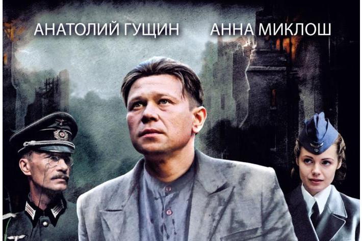 SMERSH: Legenda dlya predatelya SMERSH: Legenda dlya predatelya