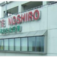 秋田機場 秋田機場