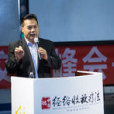 張喜欽(德文(北京)經絡收放研究所法人) 張喜欽(德文(北京)經絡收放研究所法人)