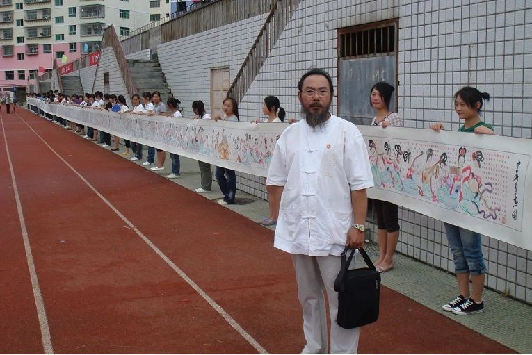 毛新華(微雕藝術家) 毛新華(微雕藝術家)