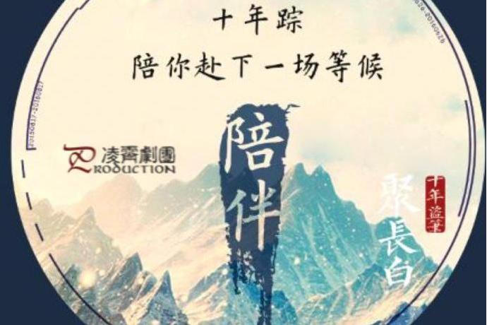 赴約(奇然liya演唱的單曲) 赴約(奇然liya演唱的單曲)