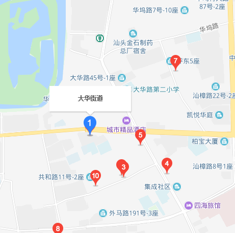 大華街道 大華街道