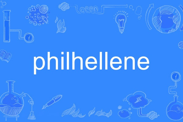 philhellene philhellene