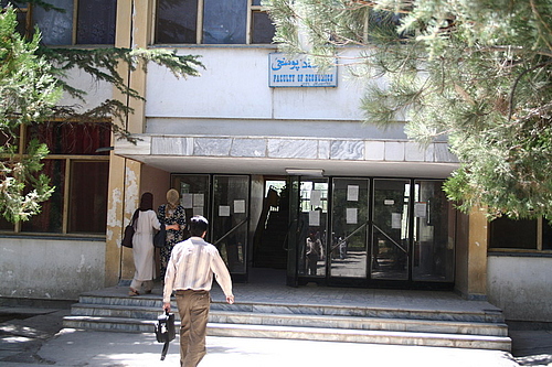喀布爾大學