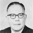 譚雅士