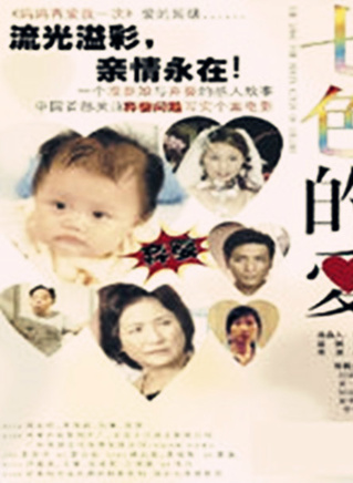 黃伊伊 黃伊伊