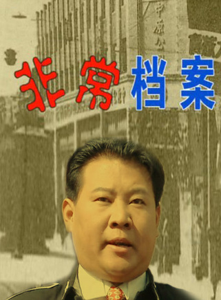 郭德綱 郭德綱