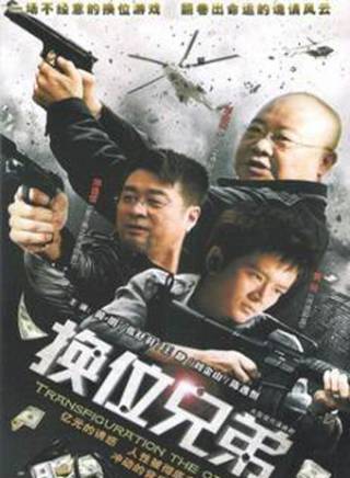 李慶剛