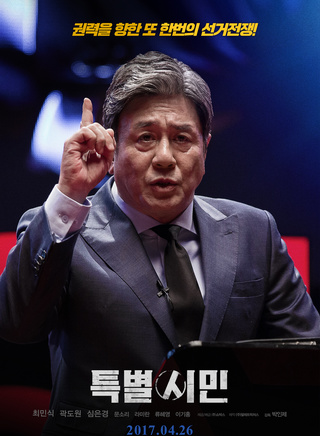 金惠恩 金惠恩