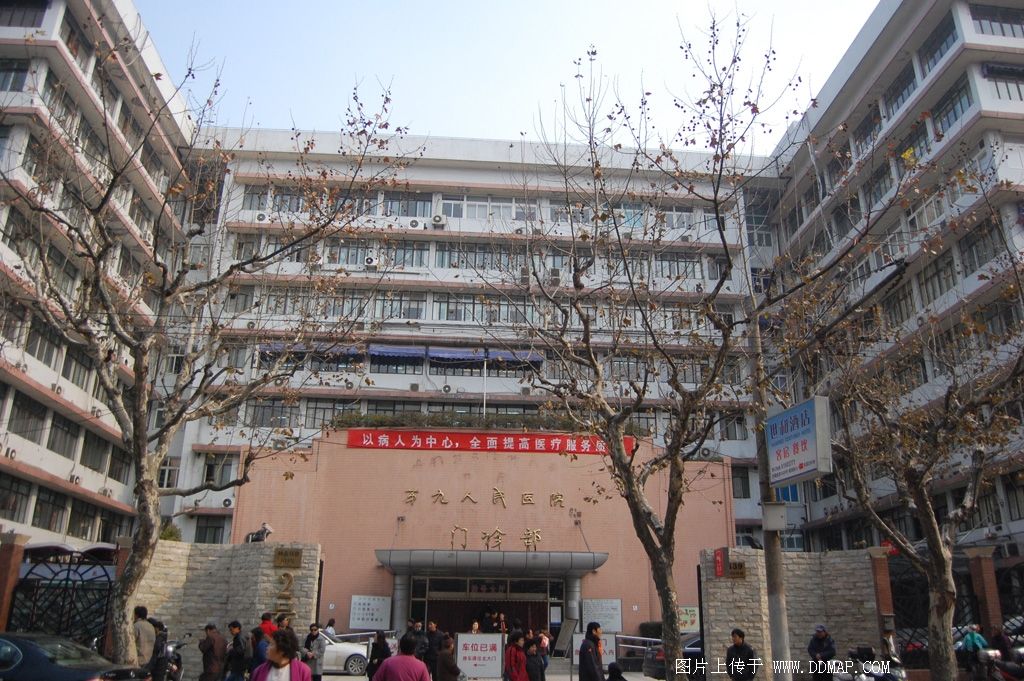 上海交通大學醫學院附屬第九人民醫院(上海市第九人民醫院)