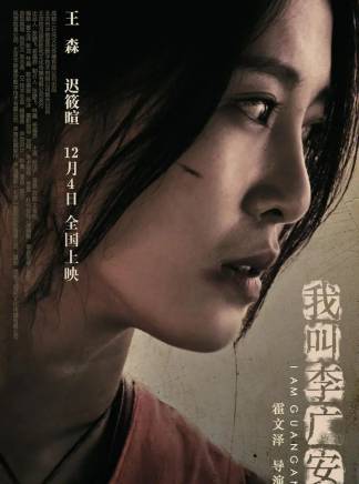 王森(中國內地男演員) 王森(中國內地男演員)