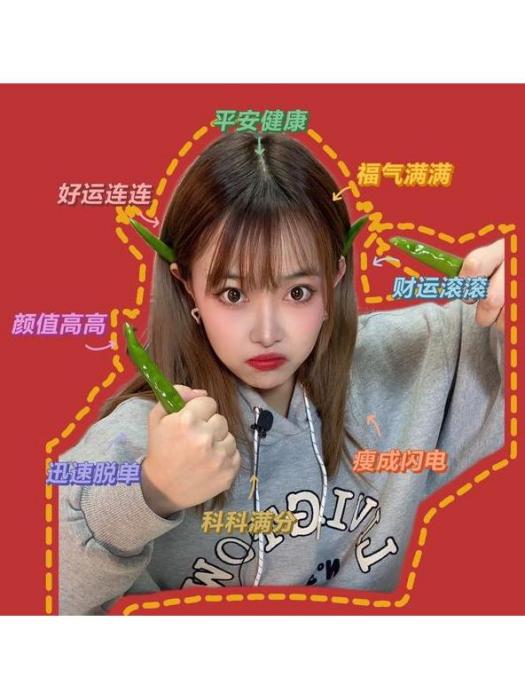 蝦殼 蝦殼