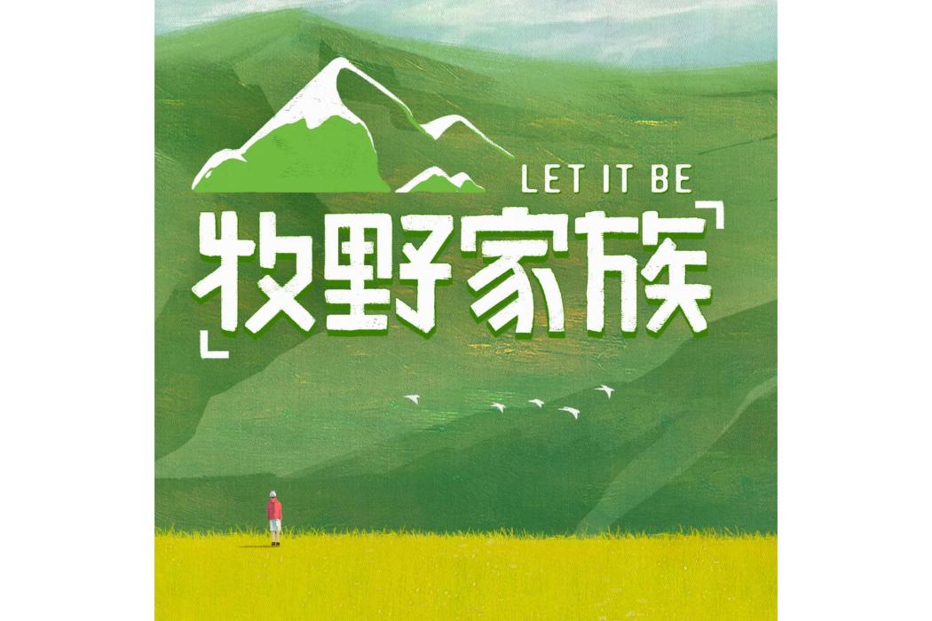 滴答歌 滴答歌