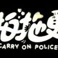 拍拖更 拍拖更