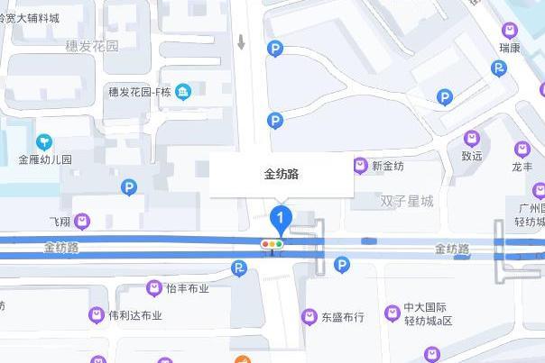 金紡路 金紡路