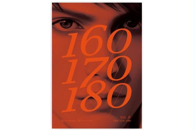 160 170 180(160/170/180) 160 170 180(160/170/180)