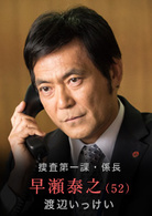 石之繭