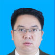王大慶(貴州省黔南州商務和糧食局局長) 王大慶(貴州省黔南州商務和糧食局局長)