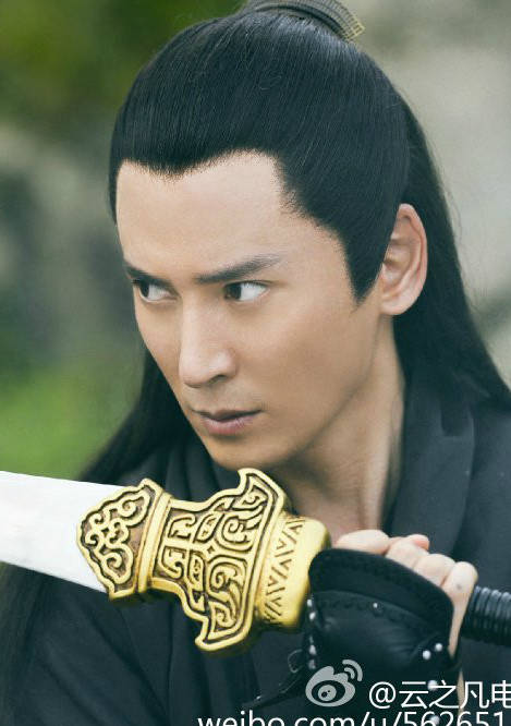 仙劍雲之凡(仙劍外傳（電視劇）)