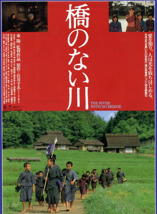渡部篤郎
