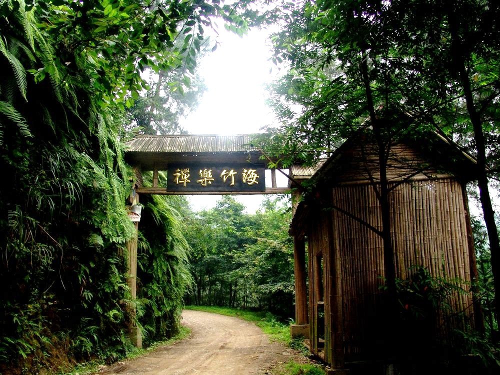 重慶玉龍山國家森林公園