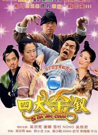 艾瑪 艾瑪