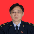 袁東明(葫蘆島檢驗檢疫局副局長、黨組成員)