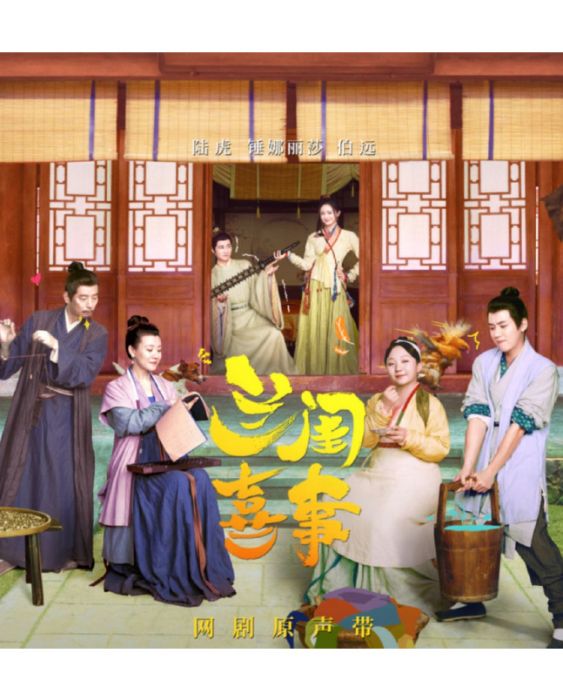 畫雪(陸虎 /伯遠 /錘娜麗莎演唱的歌曲) 畫雪(陸虎 /伯遠 /錘娜麗莎演唱的歌曲)